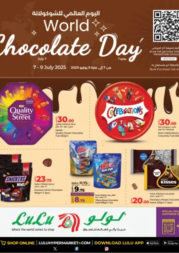 World Chocolate Day من لولو هايبرماركت